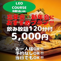 銀座ライオン LEOブロッサ久屋大通店のコース写真