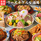 大吉 錦糸町店のおすすめ料理3