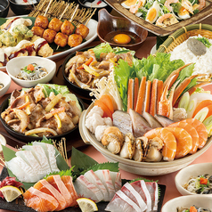 魚鮮水産 越谷東口店のコース写真