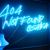 404 NOT FOUND ヨンマルヨンノットファウンド OSAKAのおすすめポイント2