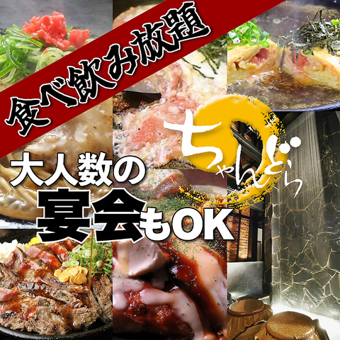 姫路市役所徒歩2分。お好み焼き、鉄板焼き、焼きそば、モダン焼き、ネギ焼き