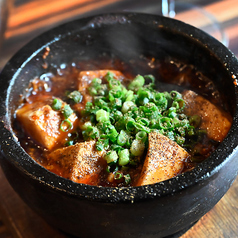 シビ辛石焼麻婆豆腐