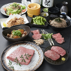 くずし肉割烹 とろにく 京橋店のコース写真