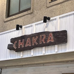 CHAKRA チャクラの写真