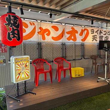 ジャンオク 焼肉 BBQ ヨイドコロ天満店の雰囲気1