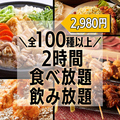 鳥自慢 横浜鶴屋町店のおすすめ料理1