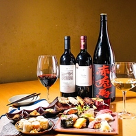 【社内ソムリエ厳選】日本酒・ワイン　地酒等