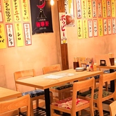 有頂天の雰囲気2