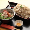 肉蕎麦 五六八 いろはのおすすめポイント1