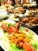 中華料理 中南海 栄画像