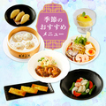 京華小吃 恵比寿店 ジンホア えびすてんのおすすめ料理1