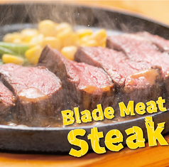 ブッチャーズテーブル BUTCHER'S TABLE 大分萩原店のおすすめポイント1