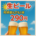 炭火焼肉いち 厚別店のおすすめ料理1
