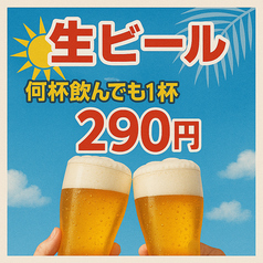 炭火焼肉いち 厚別店のおすすめ料理1