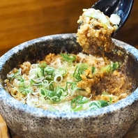 ◆厳選した素材から丁寧に取ったダシ