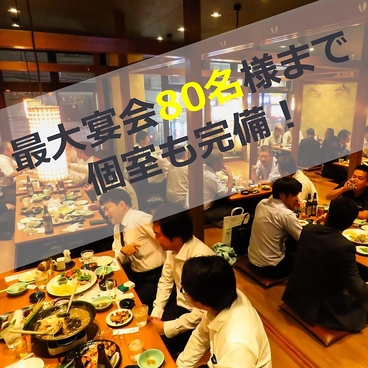 つぼ八 天文館店の雰囲気1