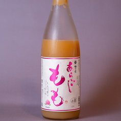 あらごしももサワー/あらごしりんごサワー