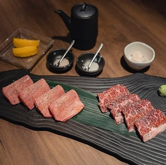 焼肉 うしがすみのおすすめポイント1