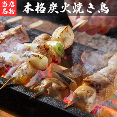 大吉 錦糸町店のおすすめ料理1