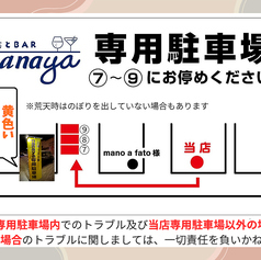 洋食とBAR nanayaの外観3