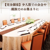 清交倶楽部 SEIKO CLUBの雰囲気3
