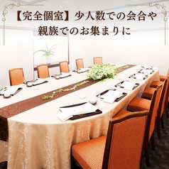 清交倶楽部 SEIKO CLUBの雰囲気3