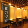 牡蠣と海鮮酒場 うみいち 流川店のおすすめポイント2