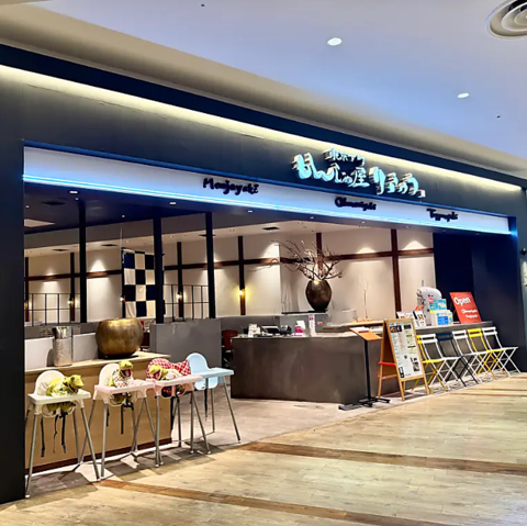 東京下町の味を名古屋で楽しめる、香ばしい鉄板焼きともんじゃの店。