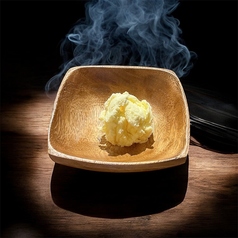 燻製風味のバニラアイス