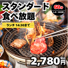 名駅de 焼肉DOURAKU ドウラク 名駅店のコース写真