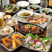 元気が出る居酒屋 やる気酒場 豊橋広小路店の写真