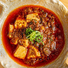 本格四川麻婆豆腐