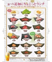 【ランチ】あと少し食べたい時に♪お得な追加メニュー！