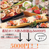 浜焼き海鮮居酒屋 大庄水産 岡崎駅前店のおすすめポイント2