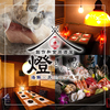 燈 tomoshibi 東岡崎店