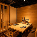 向日葵 平塚本店の雰囲気1