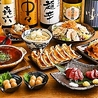 肉汁餃子のダンダダン 大泉学園店のおすすめポイント3