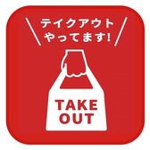 特上3,240円、特中2,700円、上2,160円　(※すべて1人前)　特製太巻1本1,680円　生ちらし・お造り盛り合わせもご提供いたします。お電話でお問合せ下さい。電話番号【019-654-5235】営業時間11:30～13:30/17:00～21:00