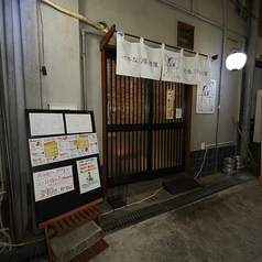 イキな!!居酒屋 粋の外観1