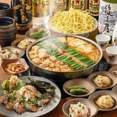 魚馬る 有楽町店のコース写真