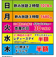 SNSフォロワー様限定キャンペーンやってます