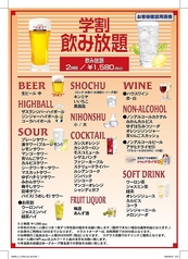 居酒屋dining 湊のコース写真