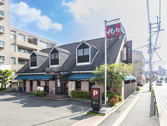 焼肉ヌルボンガーデン長住店の外観1