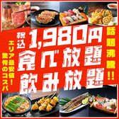 あたぼうや 梅田本店特集写真1