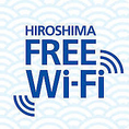 ≪Wi－Fi完備≫ほんまもんでは、2020年から広島フリーWi－Fi導入しました★広島県民に、観光客にも優しいおもてなしを追及いたします！ごゆっくりお寛ぎください！