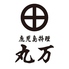 鹿児島料理 丸万 東急プラザ 渋谷のロゴ