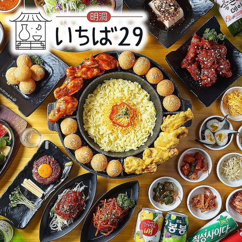サムギョプサルやホルモン鉄板焼きなどの韓国料理を満喫♪3フロアで各種シーンに対応