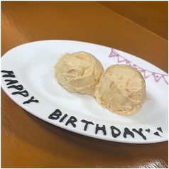 お誕生日プレート