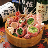 肉の郷 池袋店のおすすめ料理3