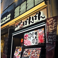 和牛焼肉 二代目ばんばん 札幌すすきの店の外観1